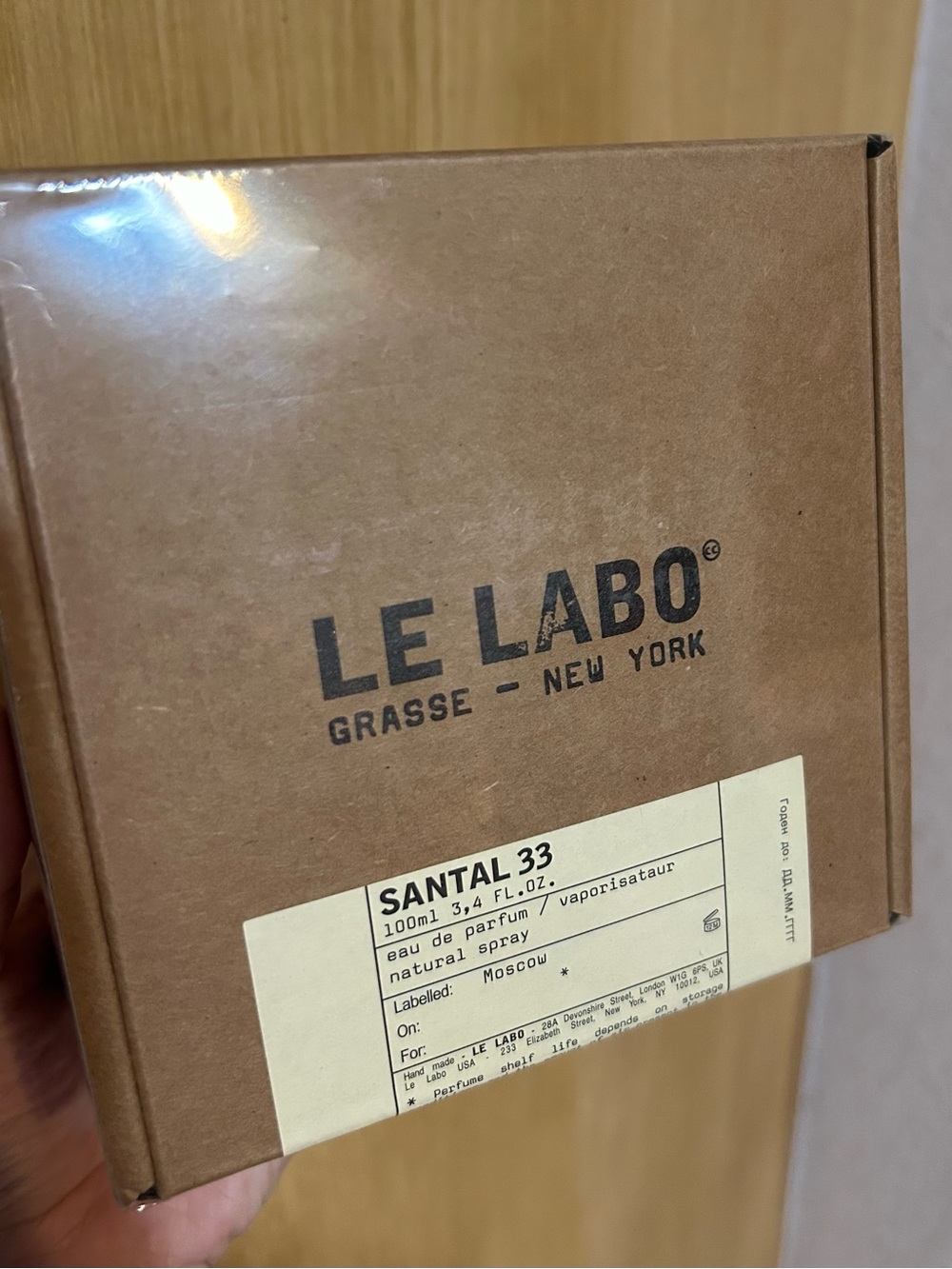 Unisex - 100ml new in box